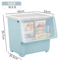 前开式儿童玩具收纳箱整理箱透明翻盖|北欧蓝[特大号][43*35.5*39.7cm] 四个装[惊喜性价比套装]