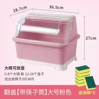 塑料碗碟碗柜家用沥水带盖厨房碗筷收纳盒特大号双层多功能置物架|半翻盖大号粉色