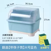 塑料碗碟碗柜家用沥水带盖厨房碗筷收纳盒特大号双层多功能置物架|半翻盖大号蓝色