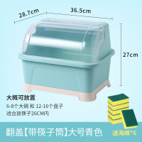塑料碗碟碗柜家用沥水带盖厨房碗筷收纳盒特大号双层多功能置物架|半翻盖大号青色
