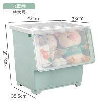 前开式儿童玩具收纳箱整理箱透明翻盖|北欧绿[特大号][43*35.5*39.7cm] 四个装[惊喜性价比套装]