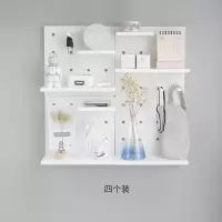 免打孔墙上置物架大学生宿舍卧室北欧简约壁挂塑料洞洞板收纳|白色-四个装 2层