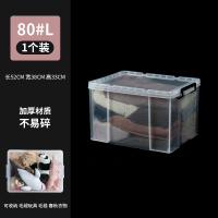 加厚透明收纳箱特大号衣服塑料整理箱大号家用有盖衣物储物箱子盒|[80#L]长52宽38高33[秋装/公仔] INS蓝