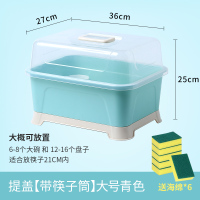 塑料碗碟碗柜家用沥水带盖厨房碗筷收纳盒特大号双层多功能置物架|提盖大号青色