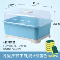 塑料碗碟碗柜家用沥水带盖厨房碗筷收纳盒特大号双层多功能置物架|提盖特大号蓝色