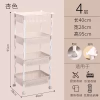 厨房置物架落地三四层菜篮子果蔬收纳筐移动推车收纳架零食架家用|加厚带轮四层-杏色