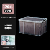 加厚透明收纳箱特大号衣服塑料整理箱大号家用有盖衣物储物箱子盒|[120#L]长61宽43高35.5[冬季衣物] 香芋紫