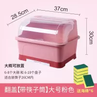 塑料碗碟碗柜家用沥水带盖厨房碗筷收纳盒特大号双层多功能置物架|升级版-半翻盖大号粉色