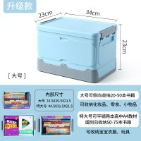 可折叠书籍收纳箱学生装书本收纳整理神器塑料放书收|大号蓝[34.5*23.5*23cm] 折叠式收纳箱[升级款密封性高]