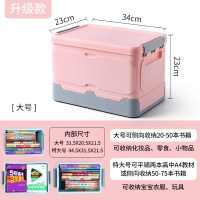 可折叠书籍收纳箱学生装书本收纳整理神器塑料放书收|大号粉[34.5*23.5*23cm] 折叠式收纳箱[升级款密封性高]