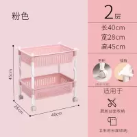 厨房置物架落地三四层菜篮子果蔬收纳筐移动推车收纳架零食架家用|加厚带轮二层-粉色