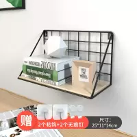 免打孔墙上置物架床头卧室墙壁挂架壁挂篮挂墙宿舍神器收纳架|[日系经典]黑色小号[送2挂钩2无痕钉]
