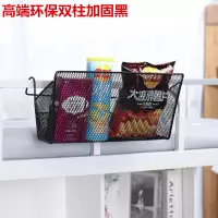 床头置物架挂篮床边置物筐寝室上铺挂钩式床上整理收纳篮|环保[双柱加固]挂篮[黑色] 1层