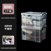 加厚透明收纳箱特大号衣服塑料整理箱大号家用有盖衣物储物箱子盒|2个装-[80#L+80#L] 香芋紫