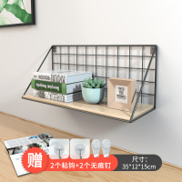 免打孔墙上置物架床头卧室墙壁挂架壁挂篮挂墙宿舍神器收纳架|[日系经典]黑色中号[送2挂钩2无痕钉]