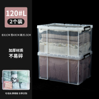 加厚透明收纳箱特大号衣服塑料整理箱大号家用有盖衣物储物箱子盒|2个装-[120#L+120#L] INS蓝