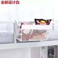床头置物架挂篮床边置物筐寝室上铺挂钩式床上整理收纳篮|全新设计[白色] 1层