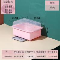 装碗筷收纳盒放碗箱沥水厨房用品家用大全带盖置物碗碟收纳架碗柜|粉色/小号——(只需)