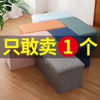 收纳凳子储物凳家用收纳箱换鞋凳椅神器成人沙发多功能可坐小凳子