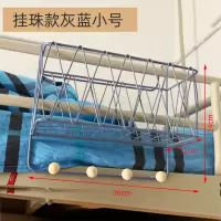 宿舍神器大学生床上床边挂篮上铺收纳好物开学寝室床头置物架|挂珠款-小号灰蓝-送4根固定带