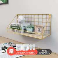 免打孔墙上置物架床头卧室墙壁挂架壁挂篮挂墙宿舍神器收纳架|[升级加固]带护栏土豪金中号[送2挂钩2无痕钉]