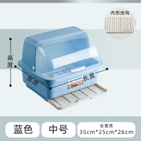 装碗筷收纳盒放碗箱沥水厨房用品家用大全带盖置物碗碟收纳架碗柜|蓝色/中号/半翻盖❤