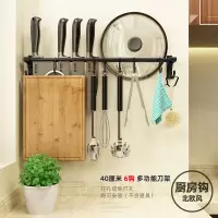 免打孔厨房挂钩强力勺子墙壁壁挂墙上挂杆置物架厨具挂架收纳排钩|多功能挂杆40cm-带6钩