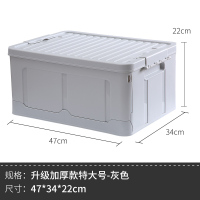 宿舍书箱收纳箱折叠带轮高中学生书籍透明储物盒家用书本整理神器|加厚款灰色47×34×22cm 多款可选