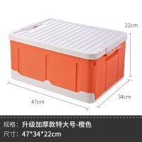 宿舍书箱收纳箱折叠带轮高中学生书籍透明储物盒家用书本整理神器|加厚款橙色47×34×22cm 多款可选