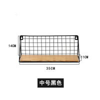 创意墙上置物架卧室日式墙壁铁艺壁挂篮收纳架收纳篮免打孔挂架|中号黑(送配件包) 1层