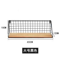 创意墙上置物架卧室日式墙壁铁艺壁挂篮收纳架收纳篮免打孔挂架|大号黑(送配件包) 1层