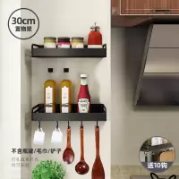 免打孔厨房挂钩强力勺子墙壁壁挂墙上挂杆置物架厨具挂架收纳排钩|厨房置物架30双层