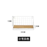 创意墙上置物架卧室日式墙壁铁艺壁挂篮收纳架收纳篮免打孔挂架|小号白(送配件包) 1层