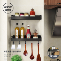 免打孔厨房挂钩强力勺子墙壁壁挂墙上挂杆置物架厨具挂架收纳排钩|厨房置物架40双层