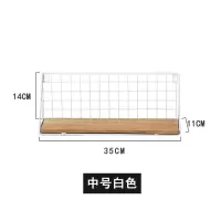 创意墙上置物架卧室日式墙壁铁艺壁挂篮收纳架收纳篮免打孔挂架|中号白(送配件包) 1层