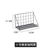 创意墙上置物架卧室日式墙壁铁艺壁挂篮收纳架收纳篮免打孔挂架|小号细网横梁黑色 1层