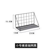 创意墙上置物架卧室日式墙壁铁艺壁挂篮收纳架收纳篮免打孔挂架|小号细网横梁黑色 1层