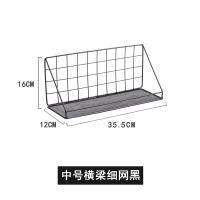 创意墙上置物架卧室日式墙壁铁艺壁挂篮收纳架收纳篮免打孔挂架|中号细网横梁黑色 1层