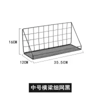 创意墙上置物架卧室日式墙壁铁艺壁挂篮收纳架收纳篮免打孔挂架|中号细网横梁黑色 1层