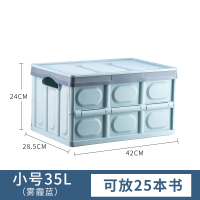 可折叠收纳箱书箱书本收纳整理箱学生装书收纳神器储物书籍放书盒|天然蓝小号 两只装(高性价比)