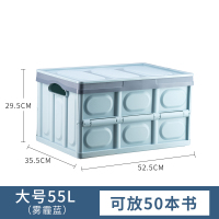 可折叠收纳箱书箱书本收纳整理箱学生装书收纳神器储物书籍放书盒|天然蓝大号 一只装(特惠)
