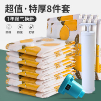 真空收纳袋 压缩袋子衣服 被子打包带收缩空气衣物行李箱专用学生