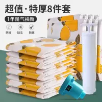 真空收纳袋 压缩袋子衣服 被子打包带收缩空气衣物行李箱专用学生