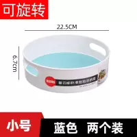 多功能旋转式置物架厨房用品家用神器橱柜调味品架调料瓶盘收纳盒|小号蓝色两个装(豪华款TPR软垫包胶)