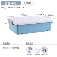 家用扁平衣服床底收纳盒带轮抽屉床下储物箱整理箱|人气款蓝色中号【60.5*38.2*17.4cm】 两只装【性价比之选】