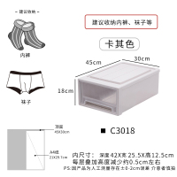 衣服收纳箱抽屉式塑料透明储物柜子内衣衣物整理箱神器衣柜收纳盒|C3018(深45宽30高18) 两个装(高性价比)