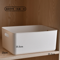 衣柜收纳盒小号零食衣服杂物整理箱家用厨房调料塑料储物筐有盖子|4号无盖 2个装