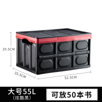 可折叠收纳箱书箱书本收纳整理箱学生装书收纳神器储物书籍放书盒|稳重黑大号 一只装(特惠)