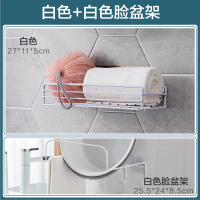 壁挂卫生间免打孔墙上浴室置物架 厕所洗手间洗漱台洗澡间收纳架|白色+白色脸盆架