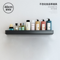 卫生间置物架浴室洗衣机免打孔洗手间厕所毛巾收纳架子壁挂式墙上|经典黑40cm-不带杆